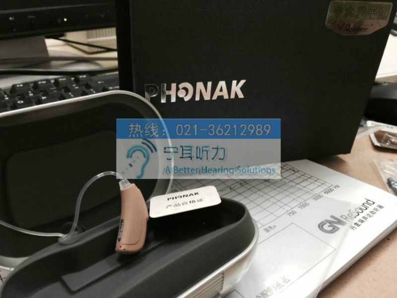 瑞聲達智高UPS798-DLW助聽器—上海助聽器折扣店可議價工廠,批發,進口,代購
