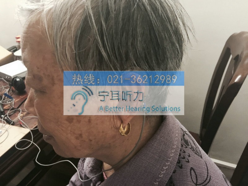 上海金山哪買助聽器便宜/寧耳聽力老人兒童年青人助聽器3折起工廠,批發,進口,代購
