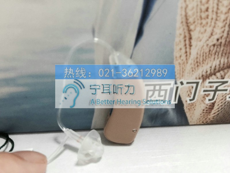 峰力美人魚水精靈4通道UP/SP功率耳背機 Naida S | UP助聽器價格工廠,批發,進口,代購