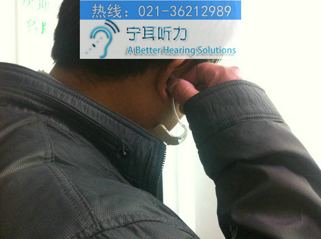 上海黃浦新加坡歐仕達助聽器價格—愛耳日3月3日讓愛有聲工廠,批發,進口,代購