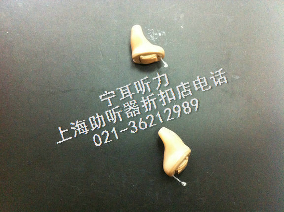 峰力探戈Q10-312 NW O SP深耳道式隱形助聽器價格可議價工廠,批發,進口,代購