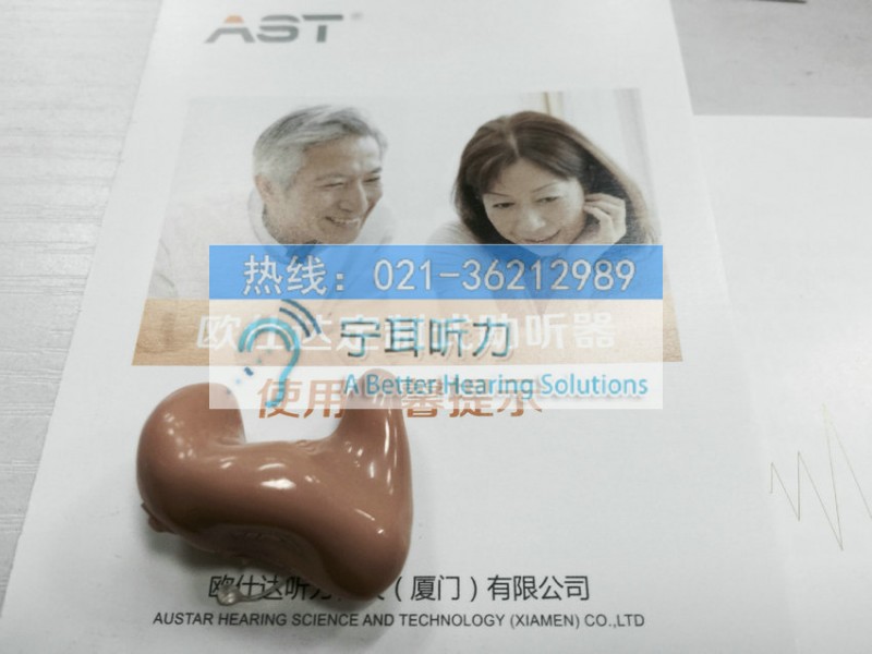 峰力個人護理產品BTE耳膜清洗泡騰片,上海峰力助聽器專賣店可議價工廠,批發,進口,代購