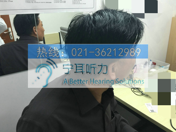 上海助聽器唯一折扣專賣店上門驗配0費用/助聽器和實體店價格一致工廠,批發,進口,代購