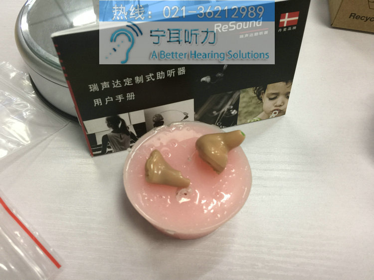 上海楊浦上門定製安裝助聽器服務全免費/所有款式品牌均5折起工廠,批發,進口,代購