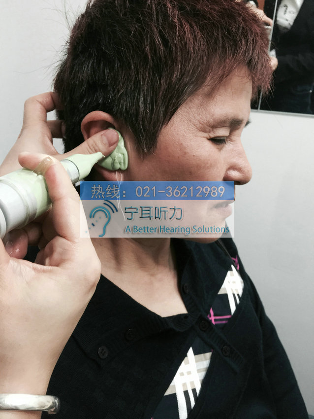 上海黃浦外灘助聽器—寧耳聽力愛耳日解決各種情況下的聆聽問題工廠,批發,進口,代購