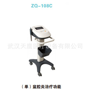 ZQ-108系列旋磁光子熱療機ZQ-108C工廠,批發,進口,代購