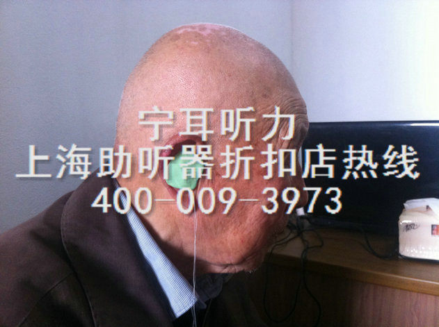 上海駕照體檢聽力不過要戴助聽器/免費上門試用/寧耳聽力5折起工廠,批發,進口,代購