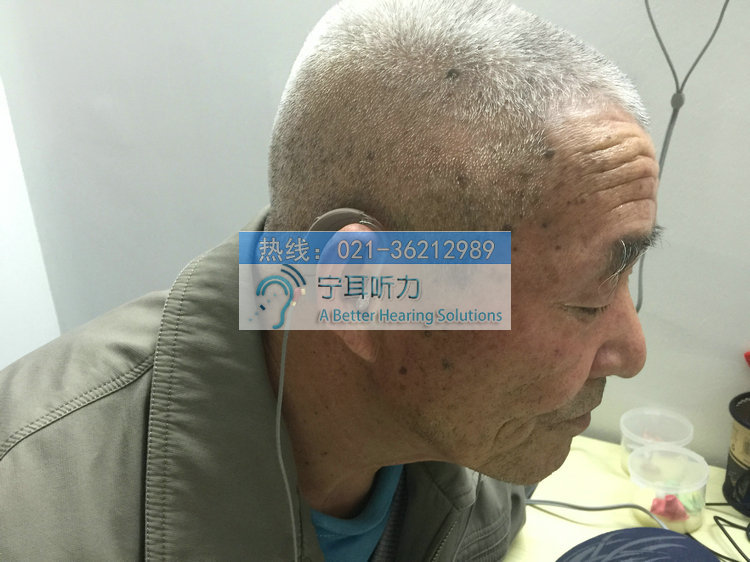 上海閘北哪有賣助聽器的,寧耳聽力特價閘北助聽器連鎖店工廠,批發,進口,代購