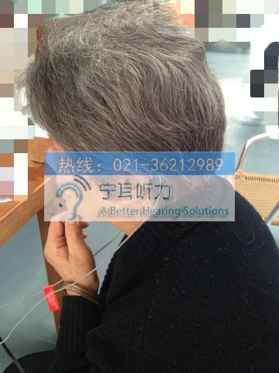 上海老年人西門子定製式無線助聽器,數字編程,特價寧耳精確驗配工廠,批發,進口,代購