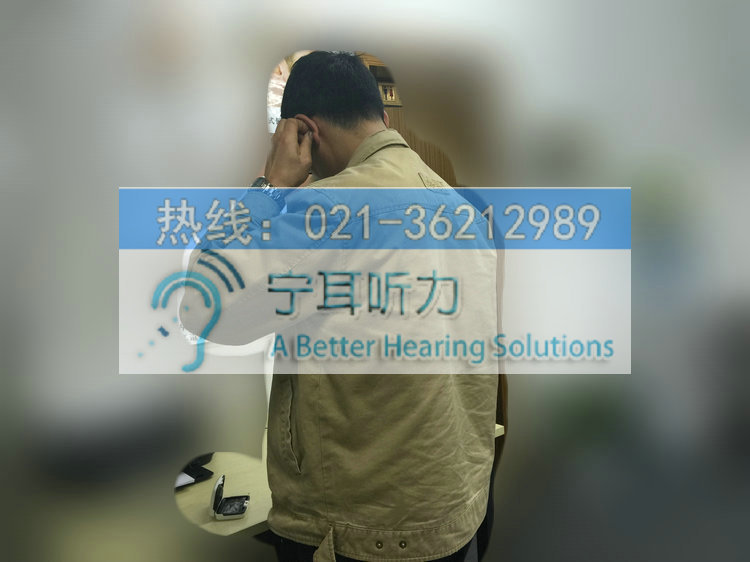 上海松江助聽器哪裡配又好又便宜,寧耳聽力,全區可上門服務工廠,批發,進口,代購