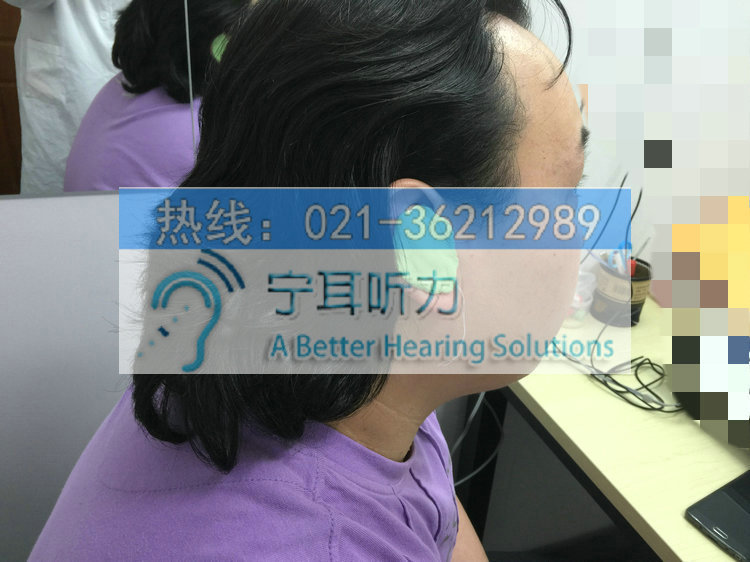 寧耳聽力—唯一全年折扣上海閔行助聽器專賣店工廠,批發,進口,代購