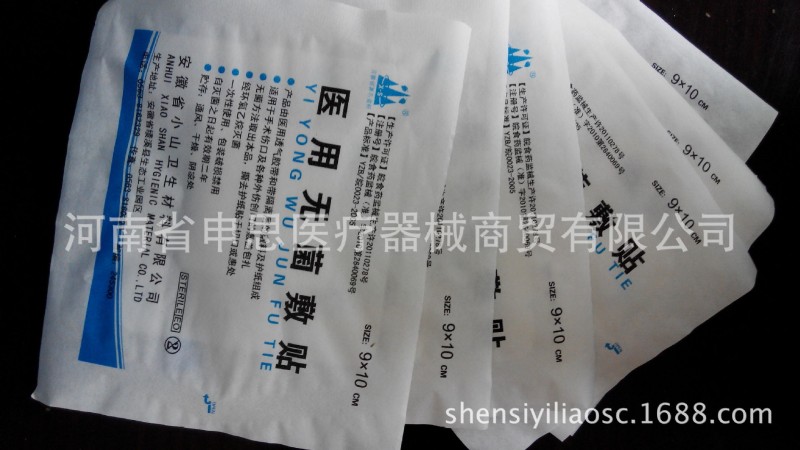 河南申思醫療商城經營   醫用無菌服帖   10*9工廠,批發,進口,代購