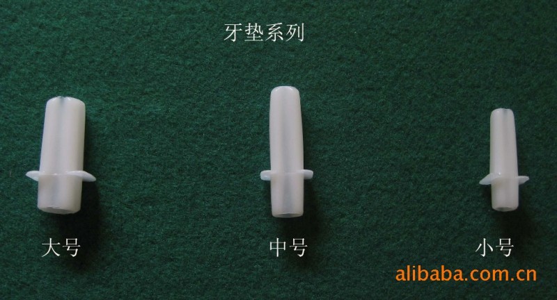 廠傢直供 一次性使用氣管插管咬嘴（一次性使用牙墊）工廠,批發,進口,代購