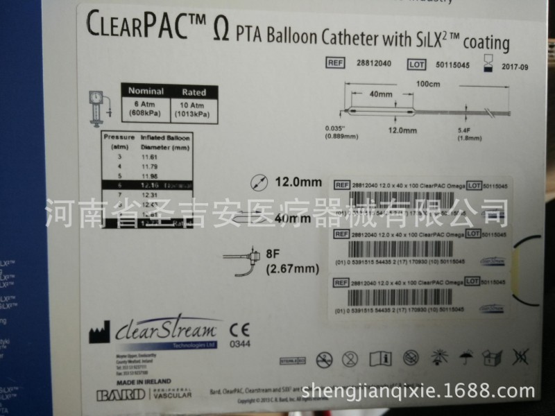 全國代理批發供應 美國巴德PTA球囊導管 動脈28812040/28880040工廠,批發,進口,代購