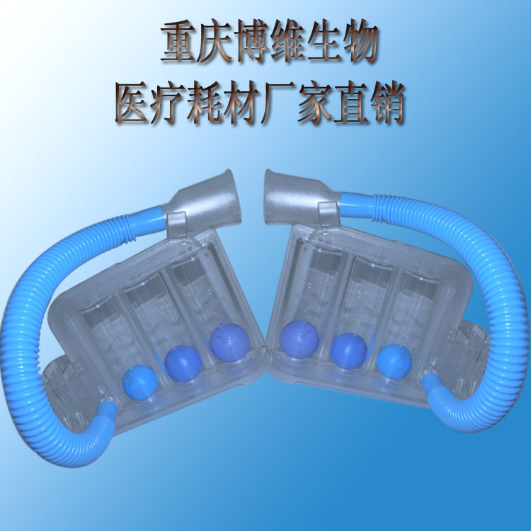 雙向呼吸訓練器 三球式雙向深呼吸訓練機 專利技術產品批發・進口・工廠・代買・代購