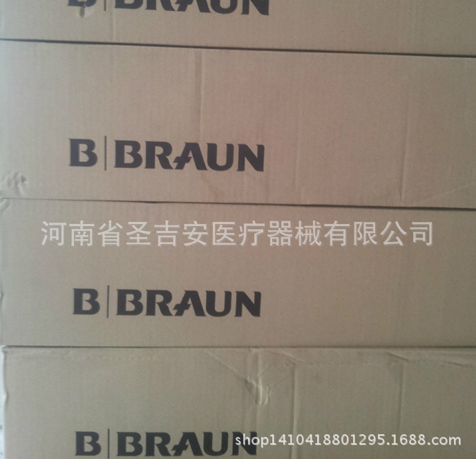 全國代理批發供應 德國貝安全型朗留置針（直型） 貝朗留置針工廠,批發,進口,代購