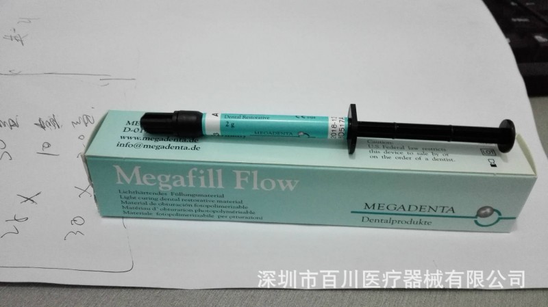 德國流體樹脂  A2 A3megafill  flow工廠,批發,進口,代購