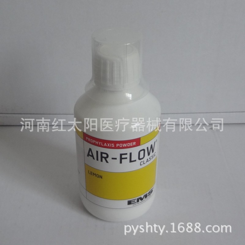 正品  EMS 經典噴砂粉300G(檸檬味)  AIR-FLOW噴砂粉 柔和噴砂粉工廠,批發,進口,代購