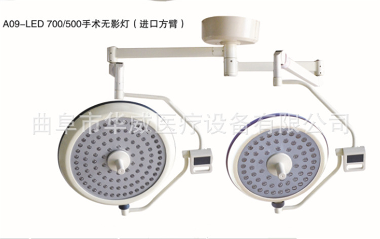 華威 美容整形手術無影燈 LED700/500手術無影燈 門診手術檢查燈工廠,批發,進口,代購