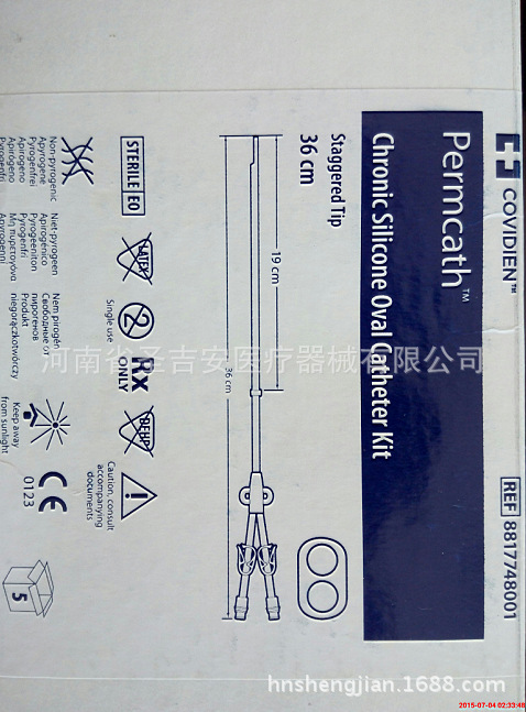 全國代理代理批 發 美國泰科血液透析管及附件 血透包工廠,批發,進口,代購