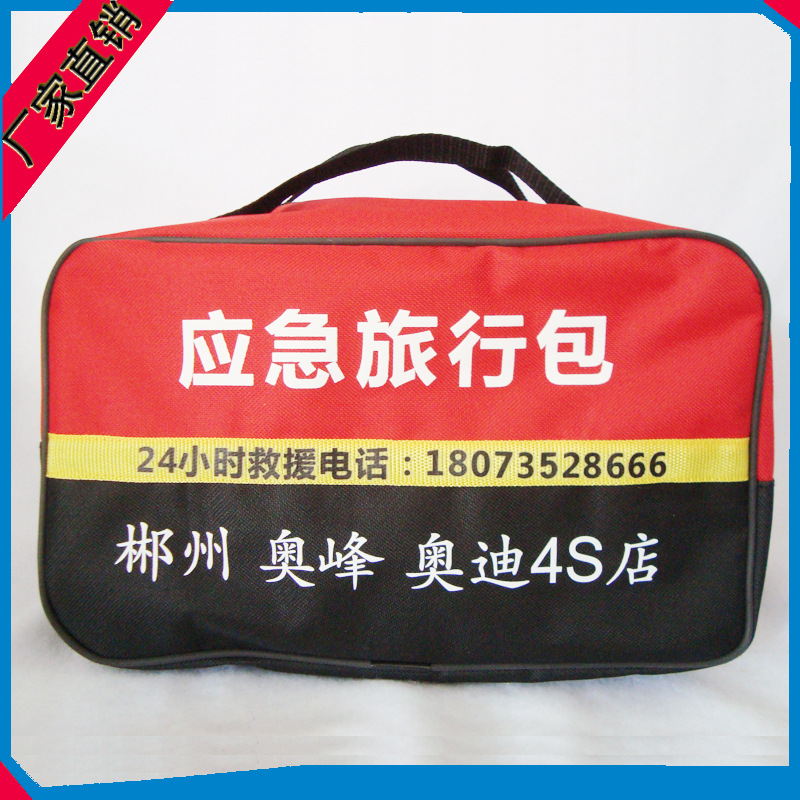 廠傢生產供應戶外急救包醫藥急救包野外急救包工廠,批發,進口,代購