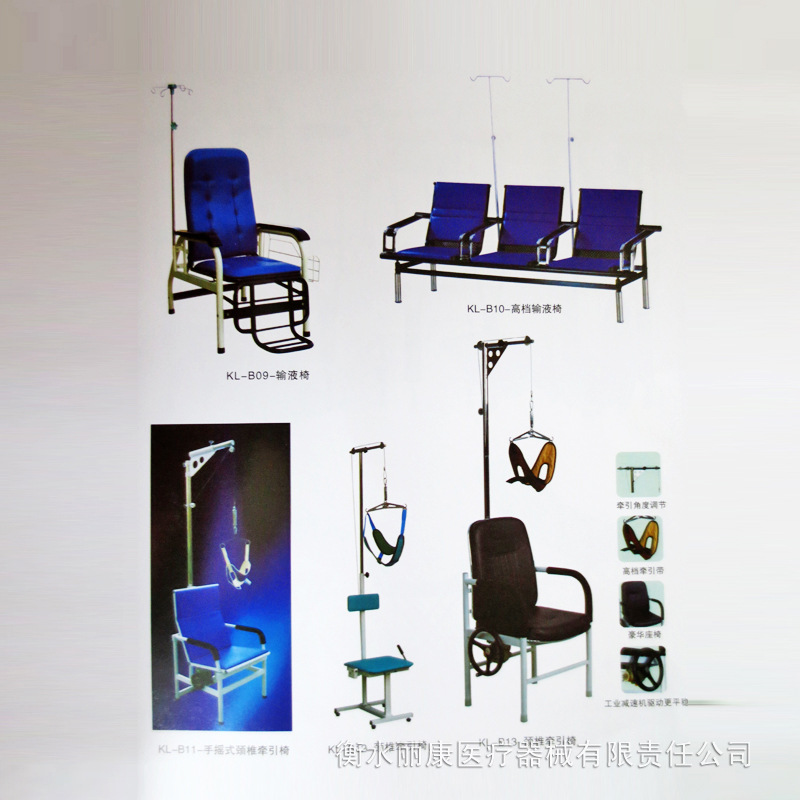 【各種型號輸液椅】直銷中 高檔輸液椅直銷  耐用輸液椅直銷工廠,批發,進口,代購