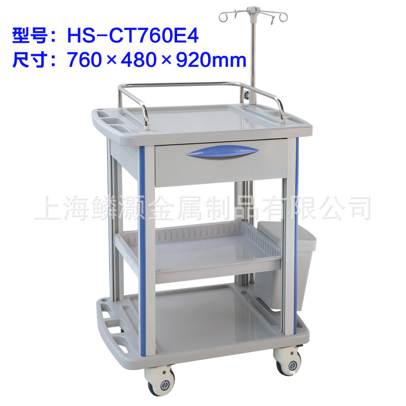 廠傢直銷CT760E豪華多功能治療車醫用ABS小推車質保一年工廠,批發,進口,代購