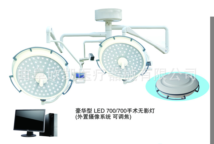 2015豪華可調焦LED手術無影燈液晶顯示器 可配置進口臂 攝影功能工廠,批發,進口,代購