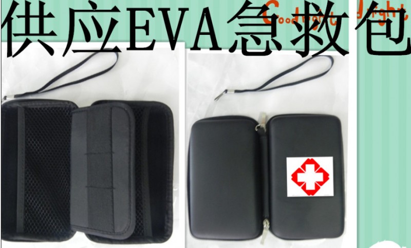 歡迎訂購野營急救包 車用EVA急救包EVA硬盤包EVA收納包移動電源包批發・進口・工廠・代買・代購