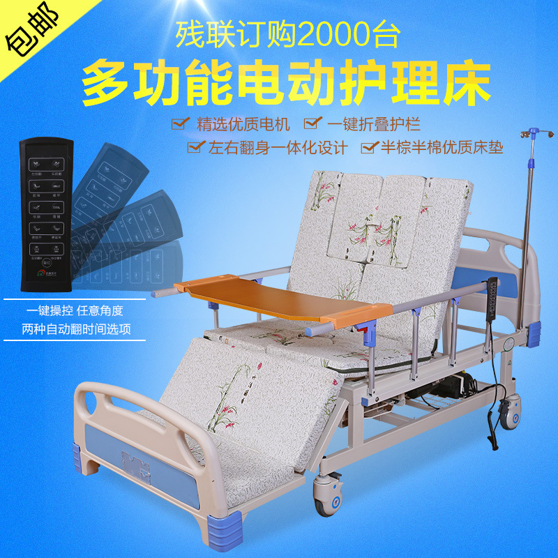 生產勝興電動全曲護理床 實用型多功能護理床 多功能護理床系列批發・進口・工廠・代買・代購