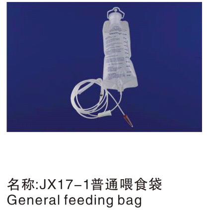 普通喂食袋，醫用產品，醫療用品，一次性護品工廠,批發,進口,代購