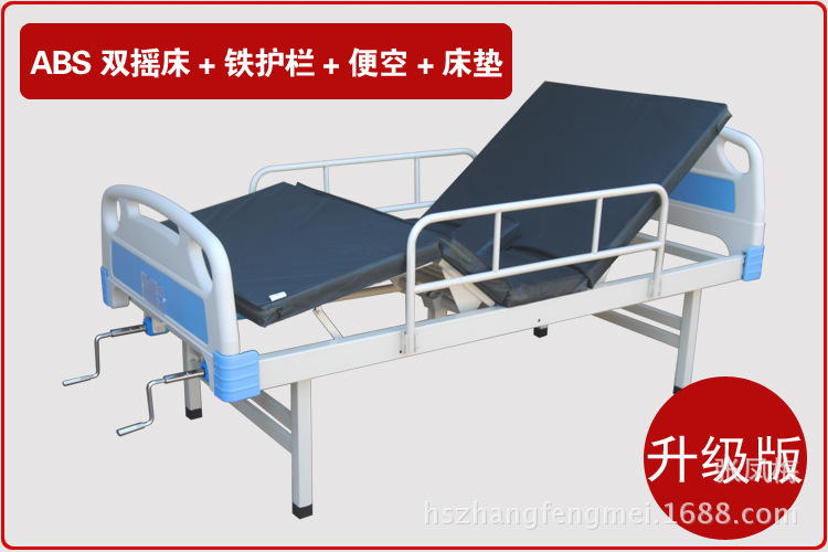 廠傢直銷 醫用病床護理床 老人床ABS單搖雙搖床帶便孔用於養老院工廠,批發,進口,代購