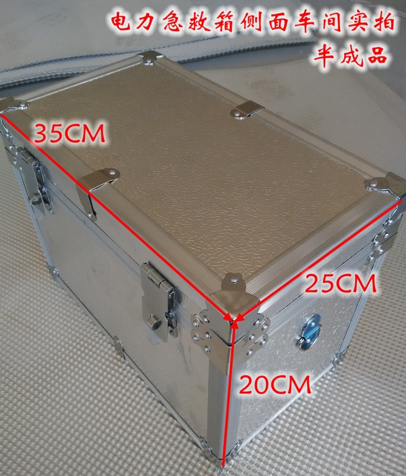 廠傢定做醫用電力急救箱工具箱電工專用定做鋁合金辦公用品保管箱工廠,批發,進口,代購