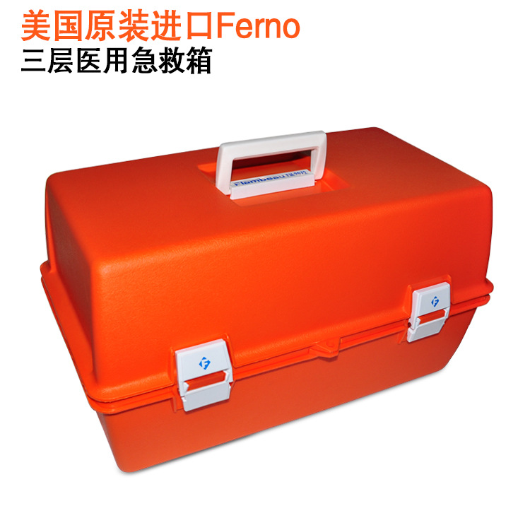 美國Ferno急救箱PM1872 2072救護車醫用急救箱120出診箱工廠,批發,進口,代購