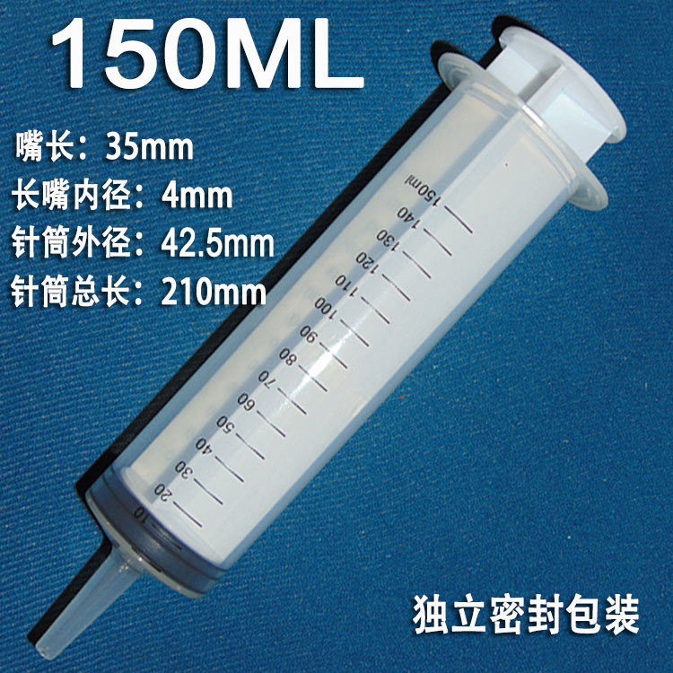 塑料針筒註射針筒大號大容量針筒灌腸器 喂食器喂飯加墨點膠批發・進口・工廠・代買・代購