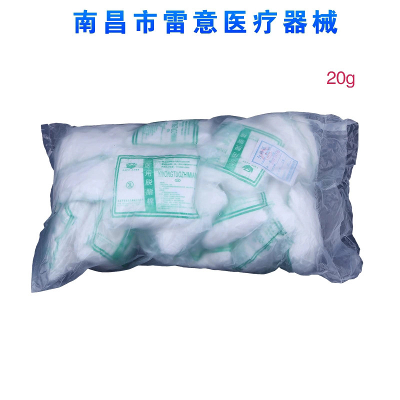 一次性醫用脫脂棉 20g脫脂棉 消毒無菌衛生棉化妝棉醫用棉批發批發・進口・工廠・代買・代購