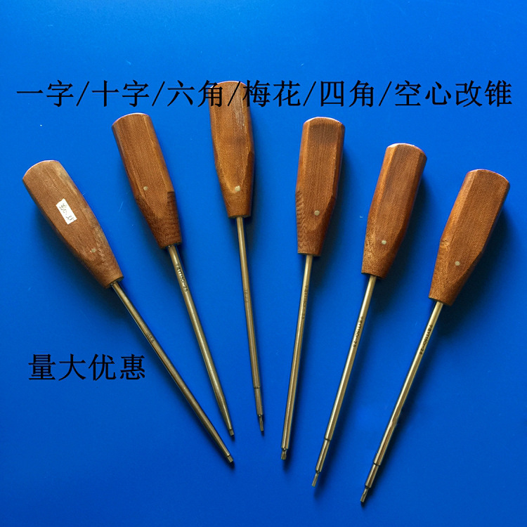 醫用改錐 骨科器械 梅花起子/內六角螺絲刀工廠,批發,進口,代購