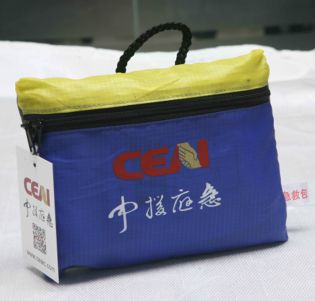 中援應急 CEAI-615A 急救包 急救箱車用 傢用工廠,批發,進口,代購