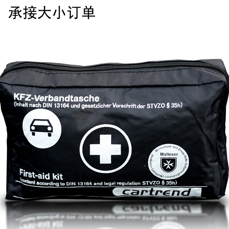 企業LOGO訂做 車內備用藥物包 多功能醫務醫療急救包工廠,批發,進口,代購