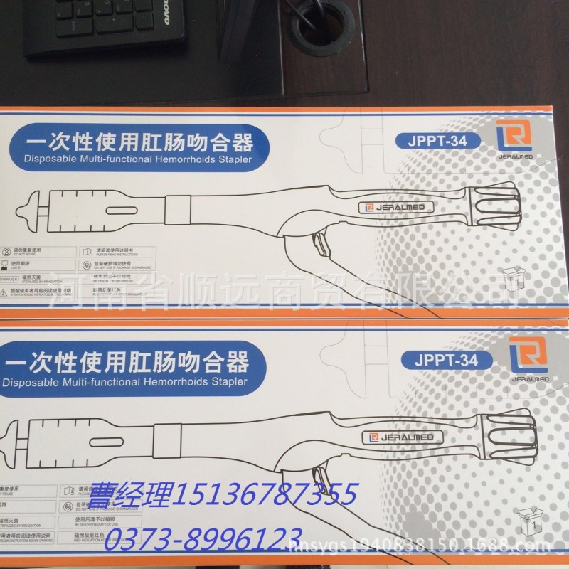 全國總代理大量批發常州一次性使用肛腸吻合器/價格優廉/量大從優工廠,批發,進口,代購