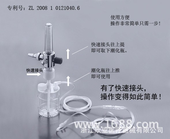 供應 鼻氧管（吸氧管分單孔、雙孔型）一體式吸氧裝置/一次性耗材批發・進口・工廠・代買・代購