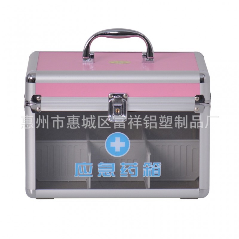 【應急藥箱】藥箱 傢用 廠傢直銷小藥箱 有藍色和粉色兩款 實用批發・進口・工廠・代買・代購