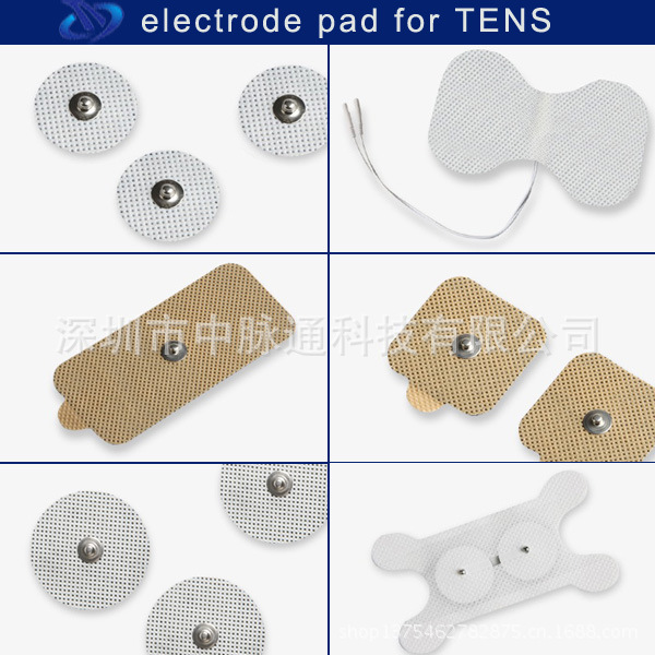 直徑32mm圓形自黏電療片 電療片廠傢 電療片銷售批發工廠,批發,進口,代購