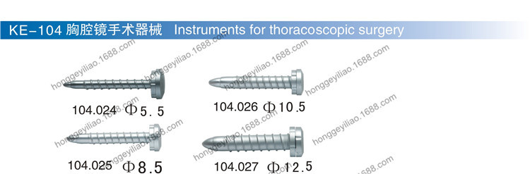 胸腔鏡手術器械 穿刺器 電凝手術刀 trocar工廠,批發,進口,代購