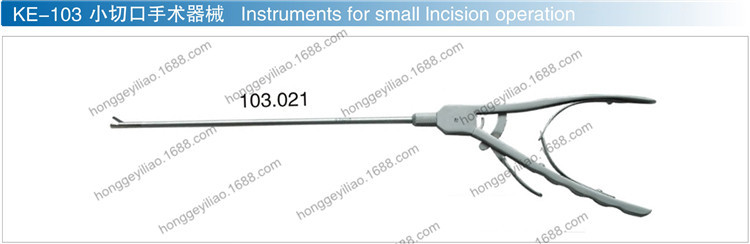 腹部內窺鏡小切口手術器械 持針鉗 電凝手術刀 needle holder工廠,批發,進口,代購
