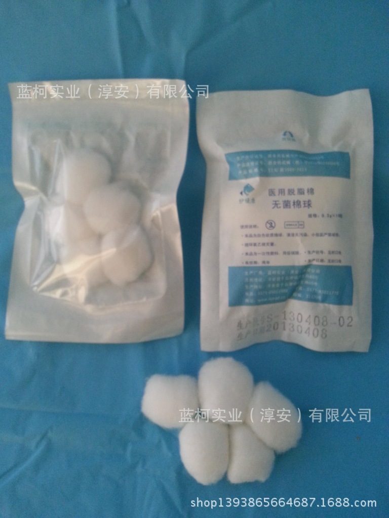 批發供應1.0g無菌棉球5粒裝工廠,批發,進口,代購