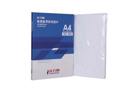 噴墨B超片 送機器   防靜電 醫用膠片廠傢  菲林輸出批發・進口・工廠・代買・代購