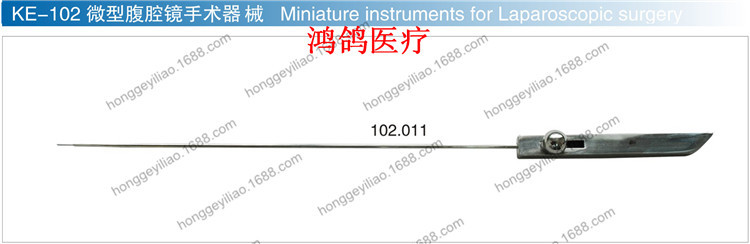微型腹腔鏡手術器械包 幽門切開器 Helicobacter pylori工廠,批發,進口,代購
