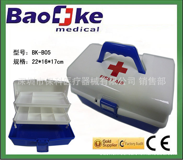 多功能的傢庭醫藥箱 多層次折疊塑料急救箱 藥箱 BK-B05工廠,批發,進口,代購