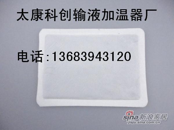 供應無滴水型一次性輸液加溫袋工廠,批發,進口,代購